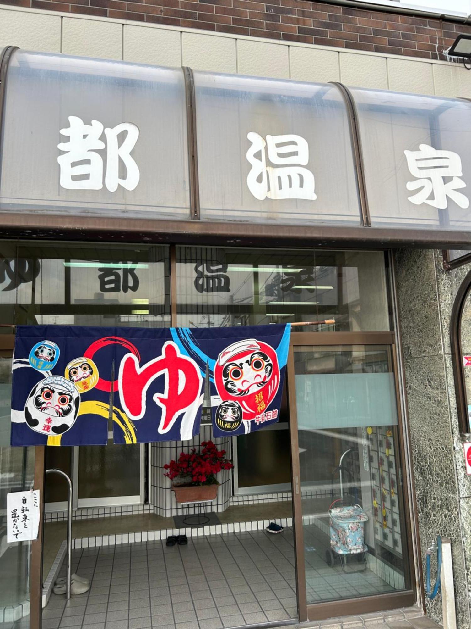 Appartamento 新規open!! 難波2駅4分,usj車15分の好立地!! ブルックリン And 和モダンの貸切一軒