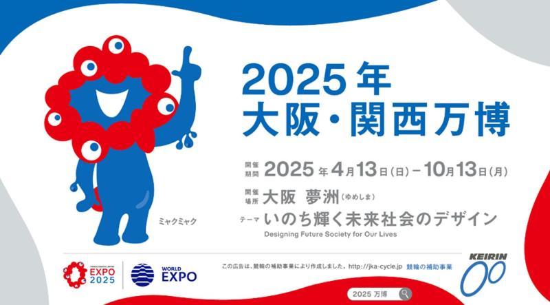 新規open!! 難波2駅4分,usj車15分の好立地!! ブルックリン And 和モダンの貸切一軒